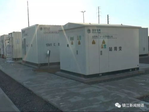 鎮江電網儲能電站工程正式并網投運 清潔能源轉型邁出關鍵一步