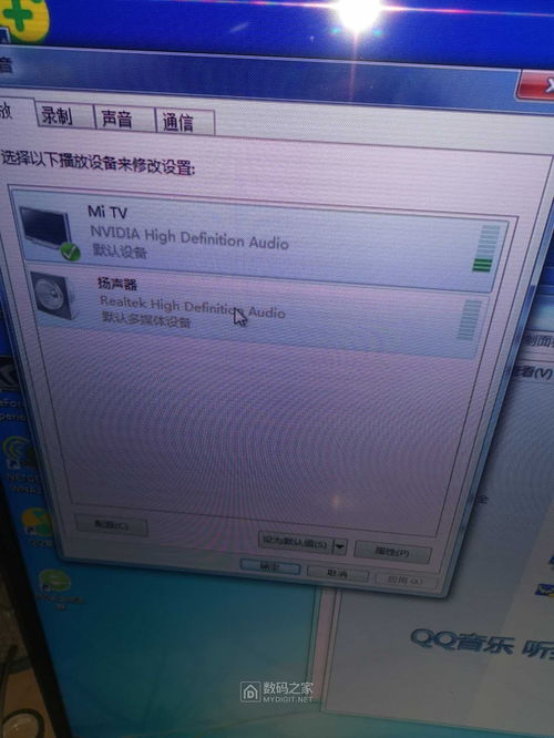 實現電腦雙播放設備同時輸出聲音的完整指南
